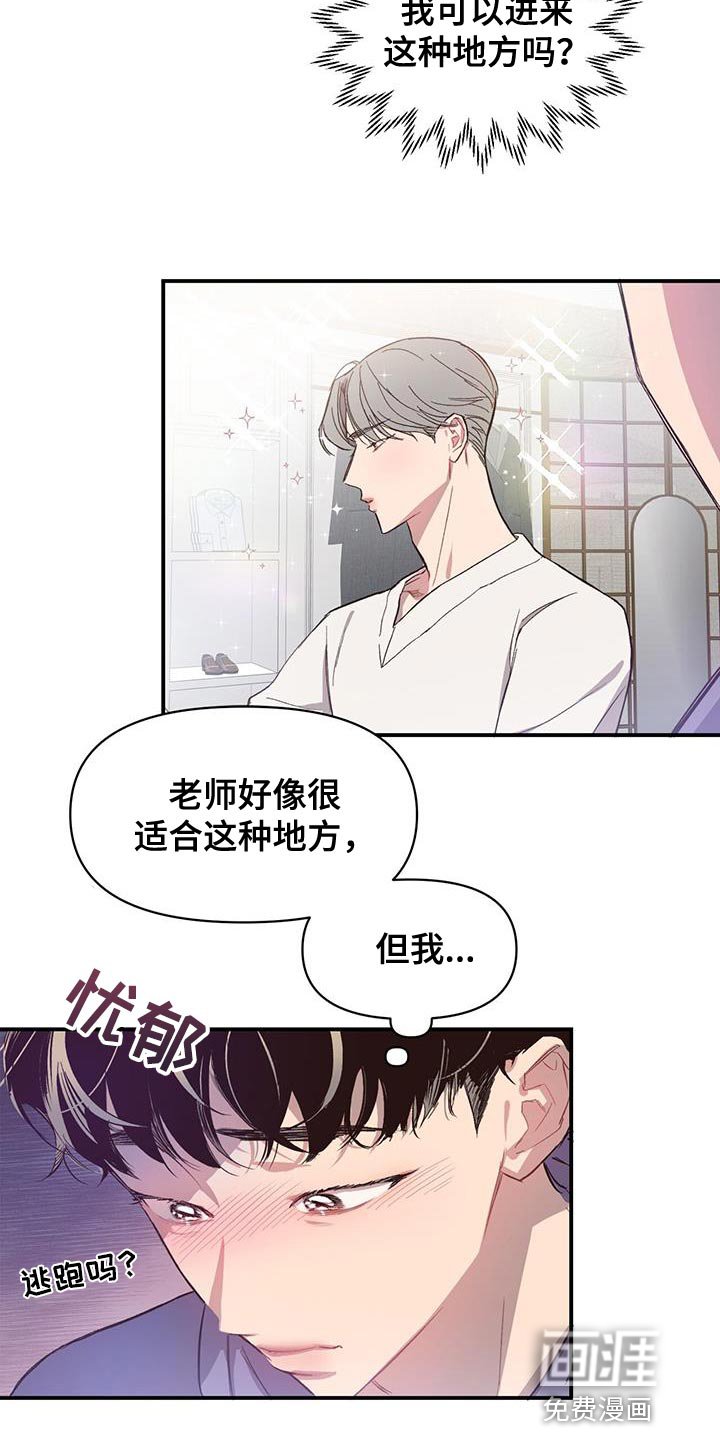 第15章：试衣服