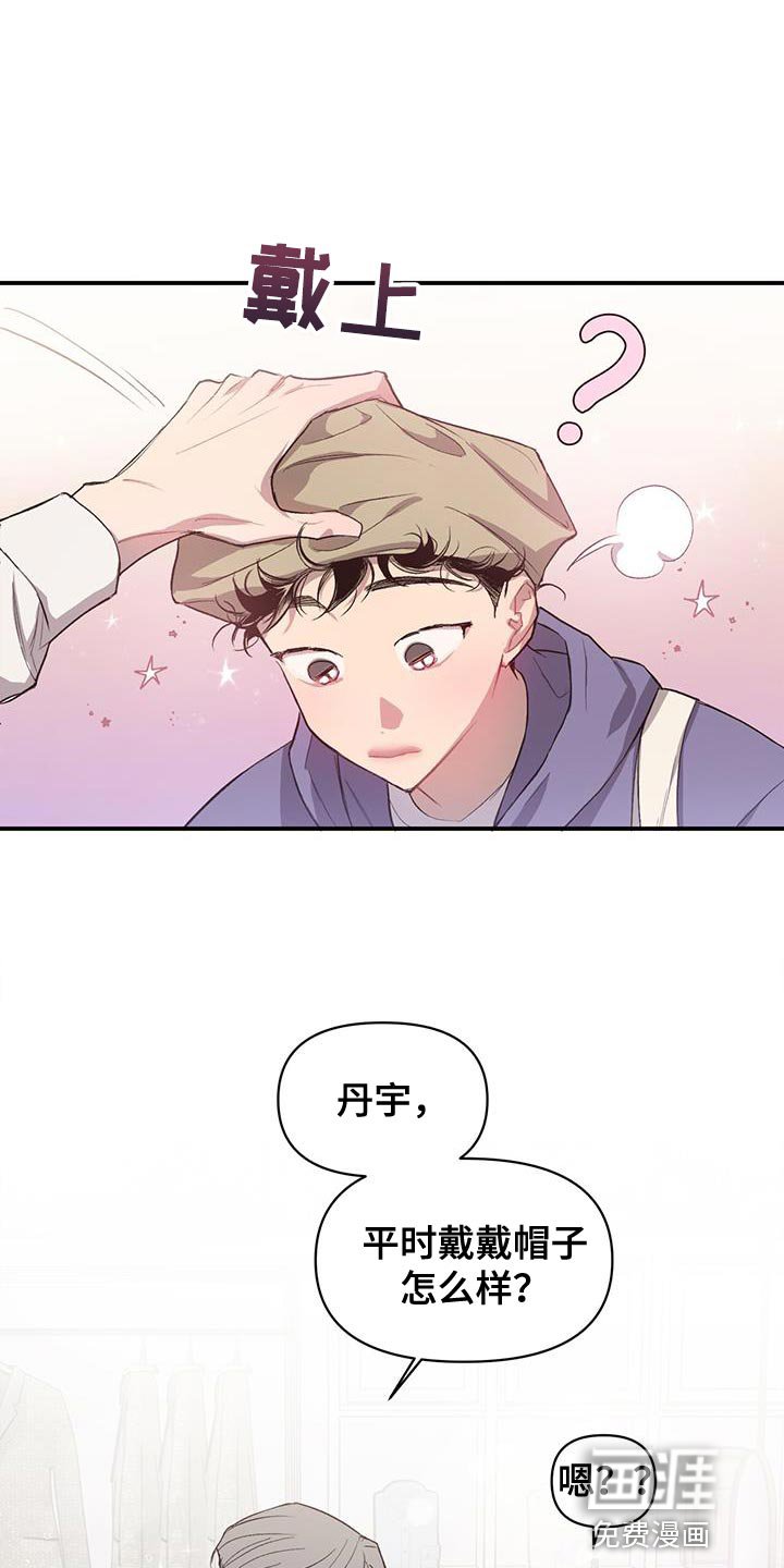 第15章：试衣服