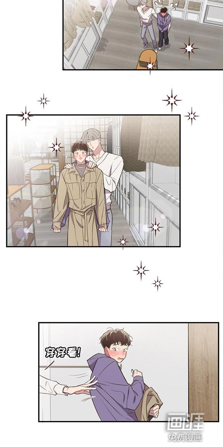 第15章：试衣服