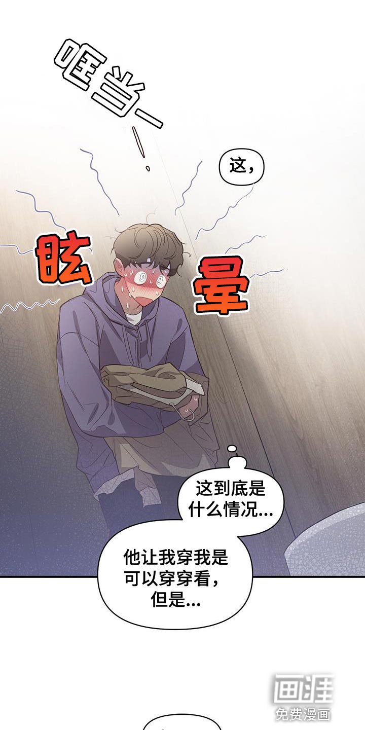 第15章：试衣服