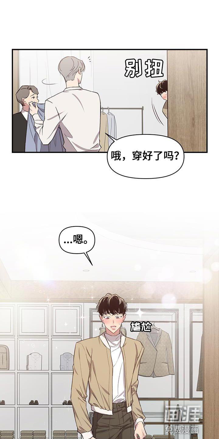 第16章：不适合出去