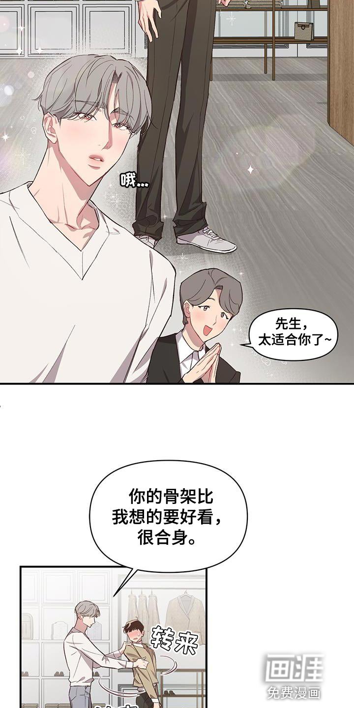 第16章：不适合出去
