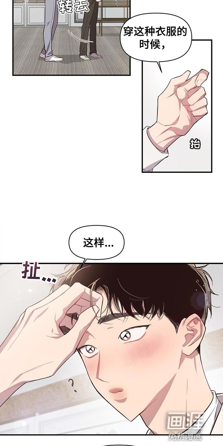 第16章：不适合出去