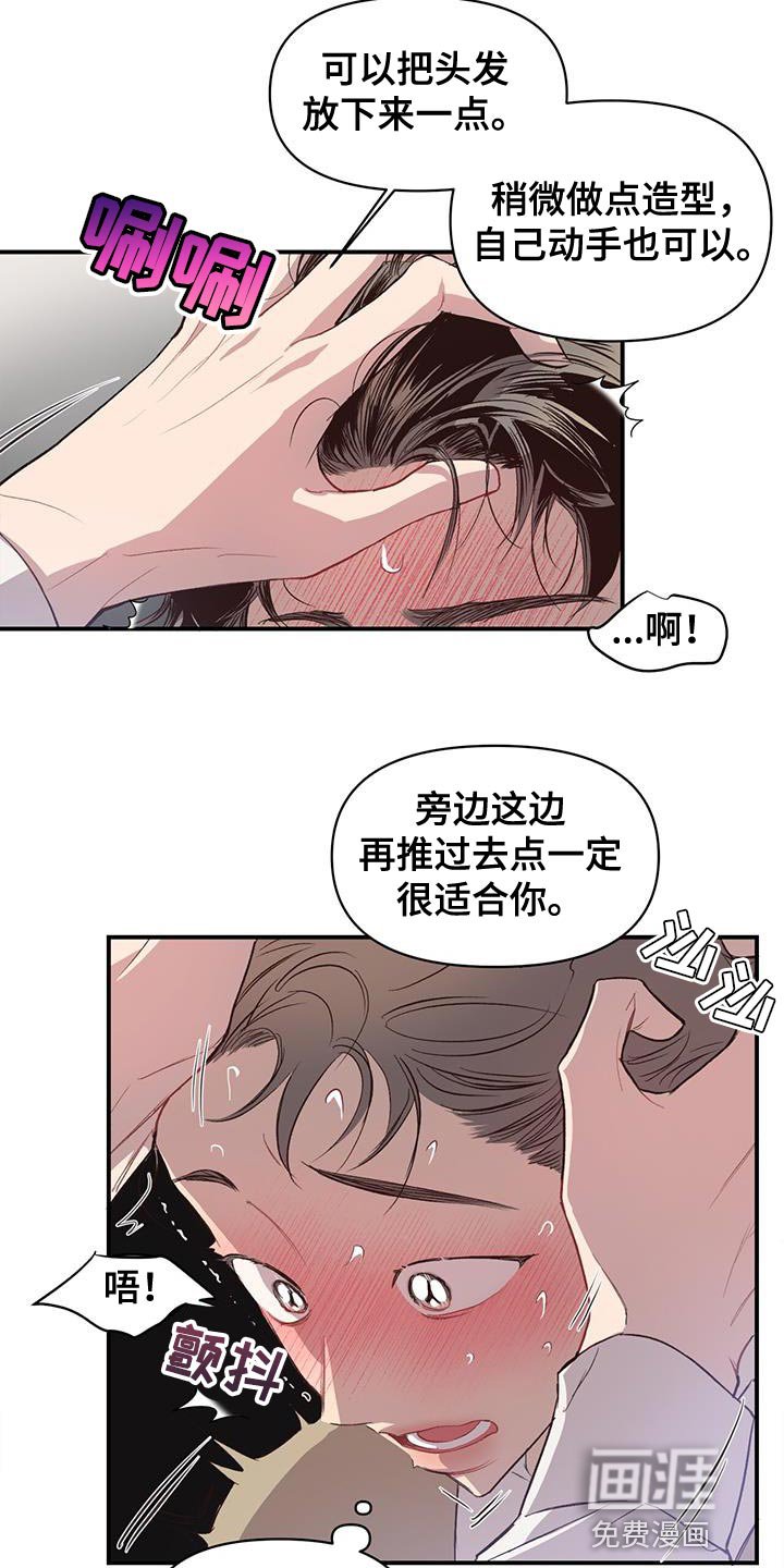 第16章：不适合出去