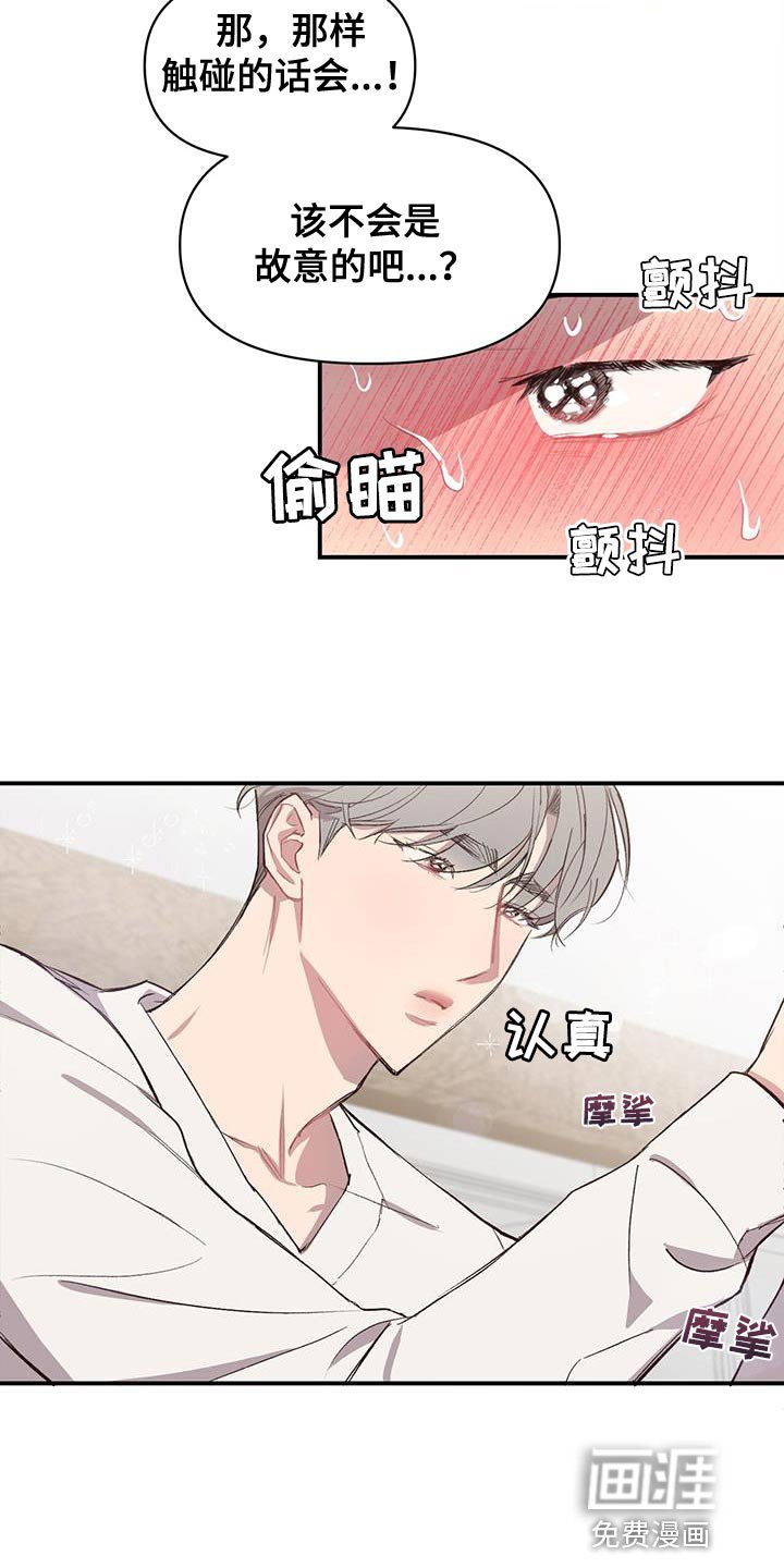 第16章：不适合出去