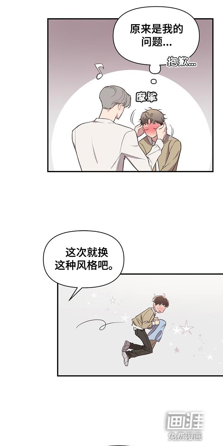 第16章：不适合出去