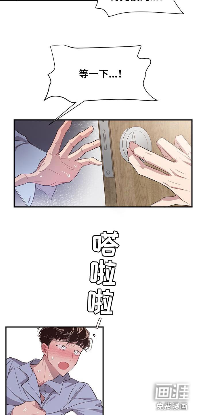 第16章：不适合出去