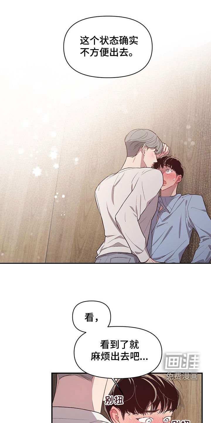 第17章：马上会再见