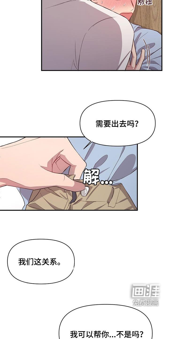 第17章：马上会再见