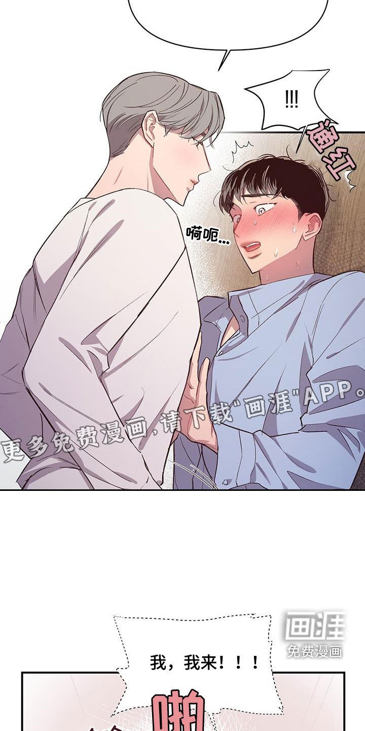 第17章：马上会再见