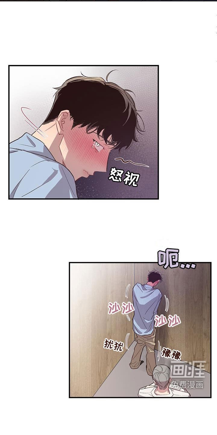 第17章：马上会再见