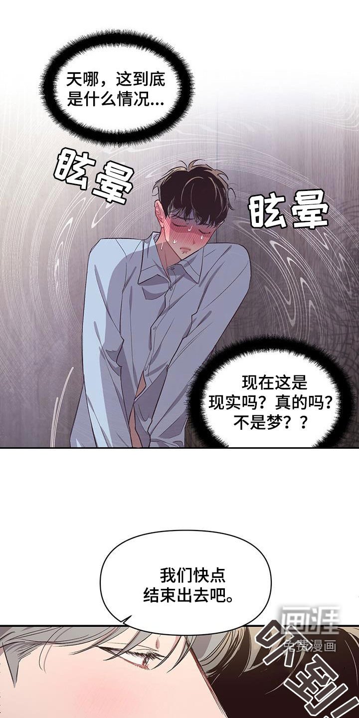 第17章：马上会再见