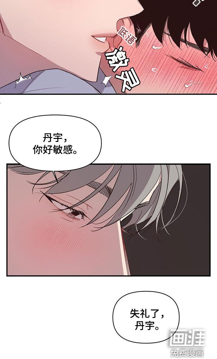 第17章：马上会再见