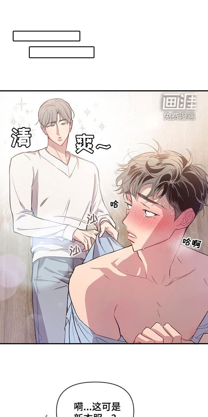 第17章：马上会再见