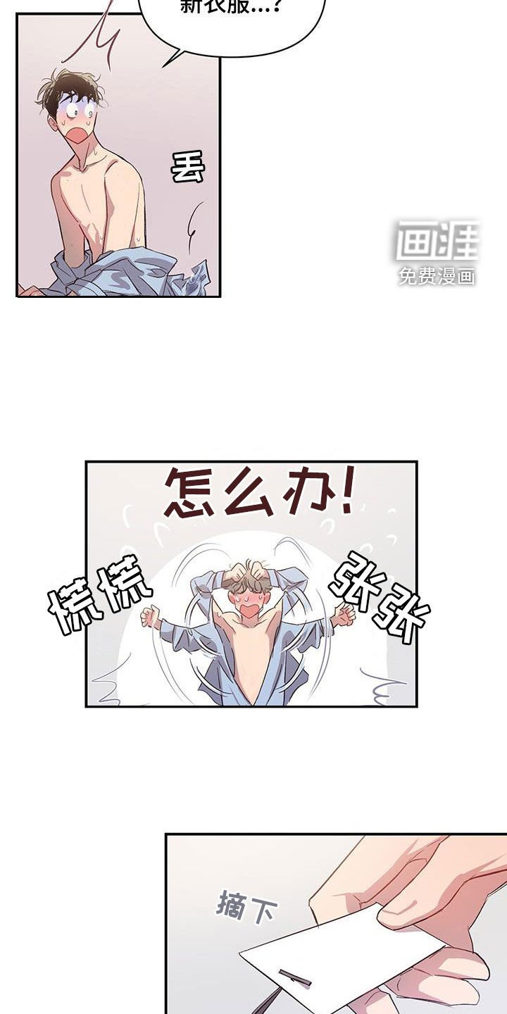 第17章：马上会再见