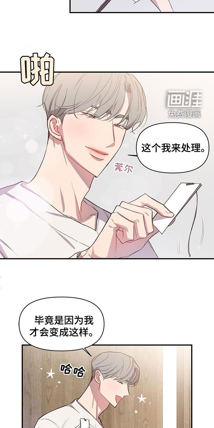 第17章：马上会再见