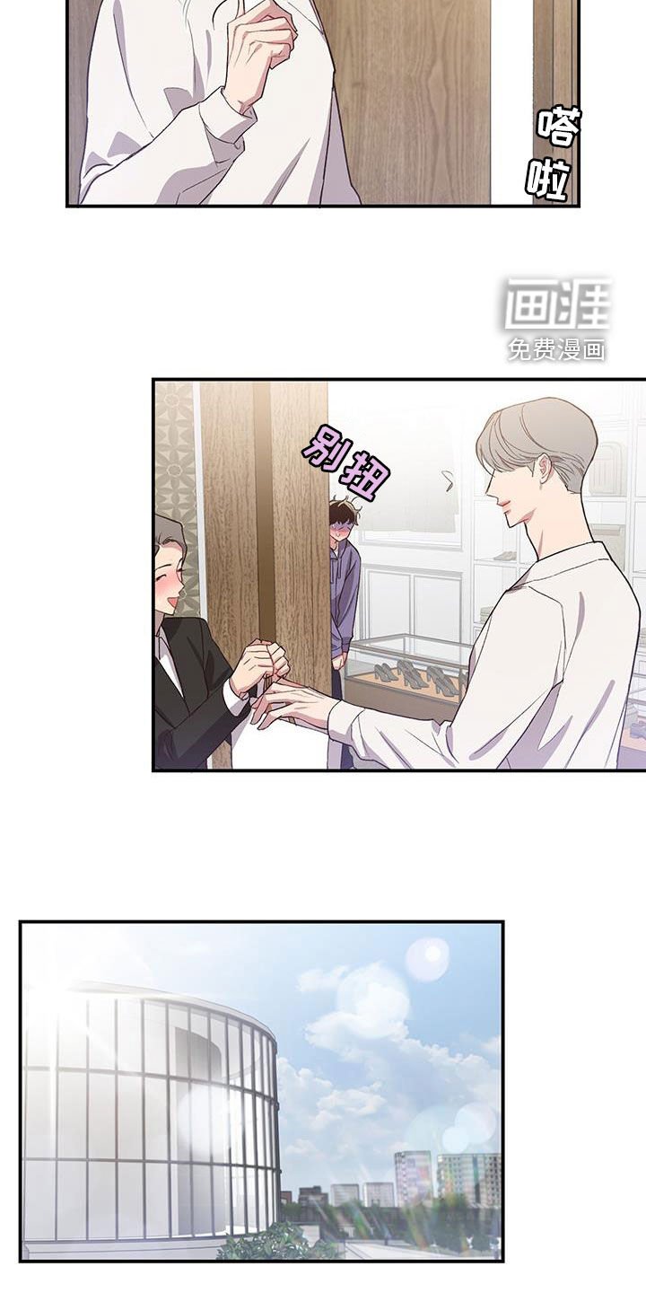 第17章：马上会再见
