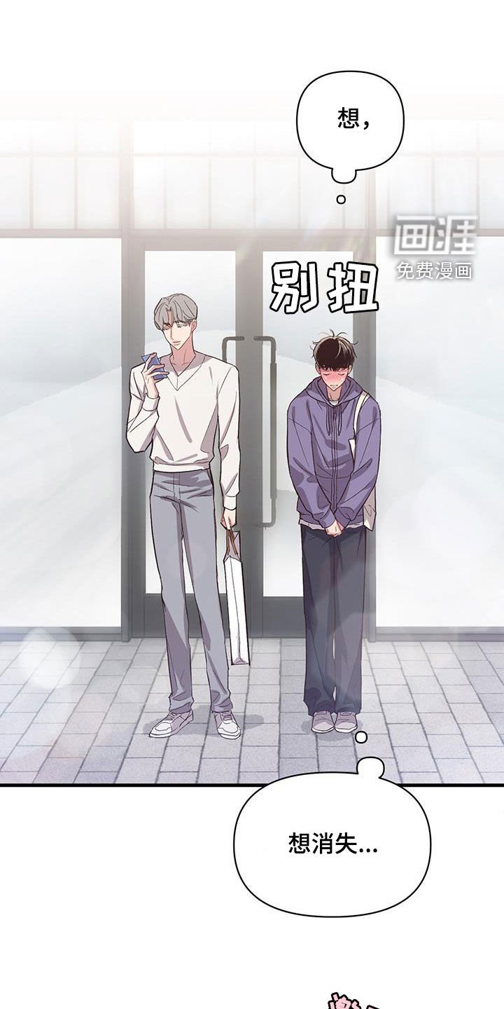 第17章：马上会再见
