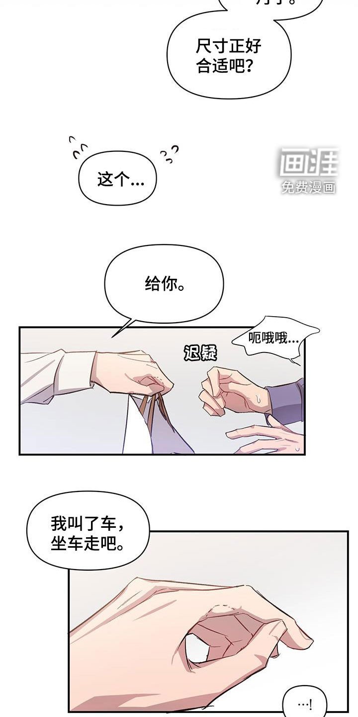 第17章：马上会再见