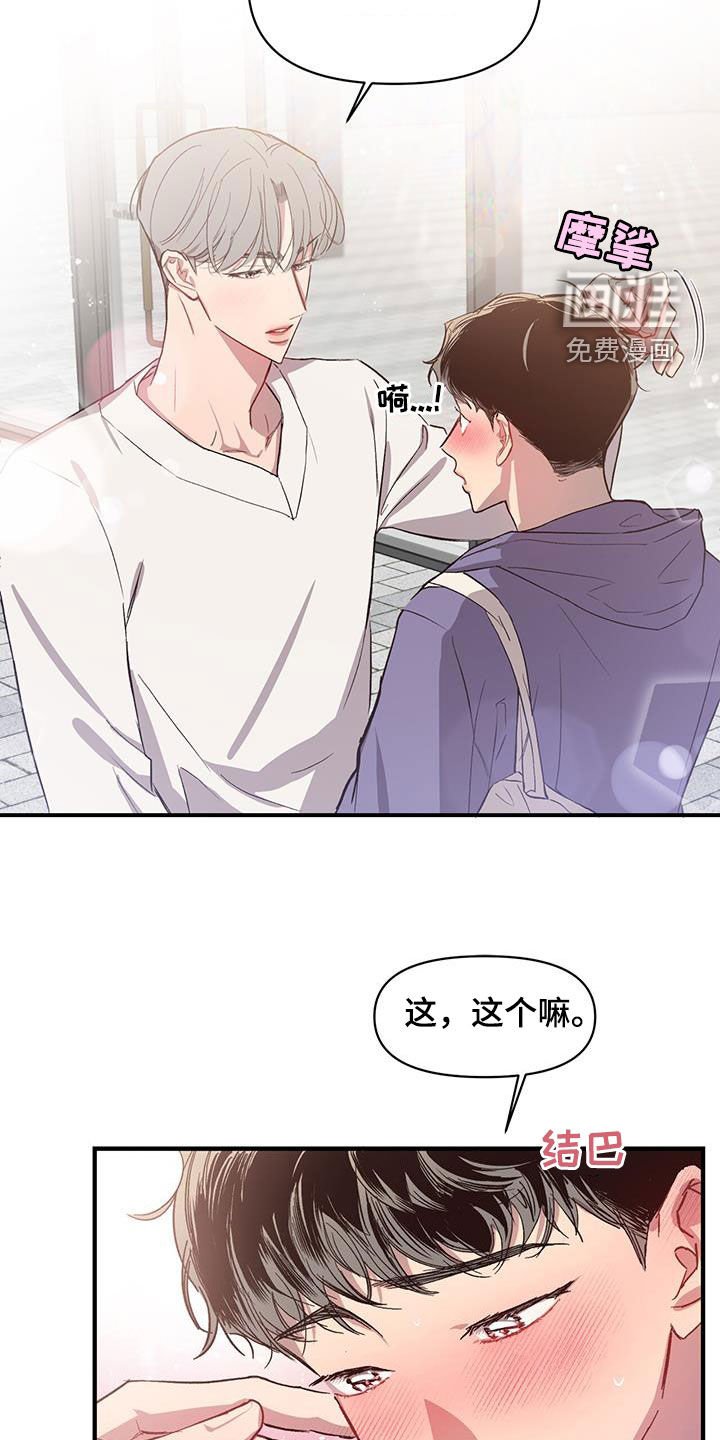 第17章：马上会再见