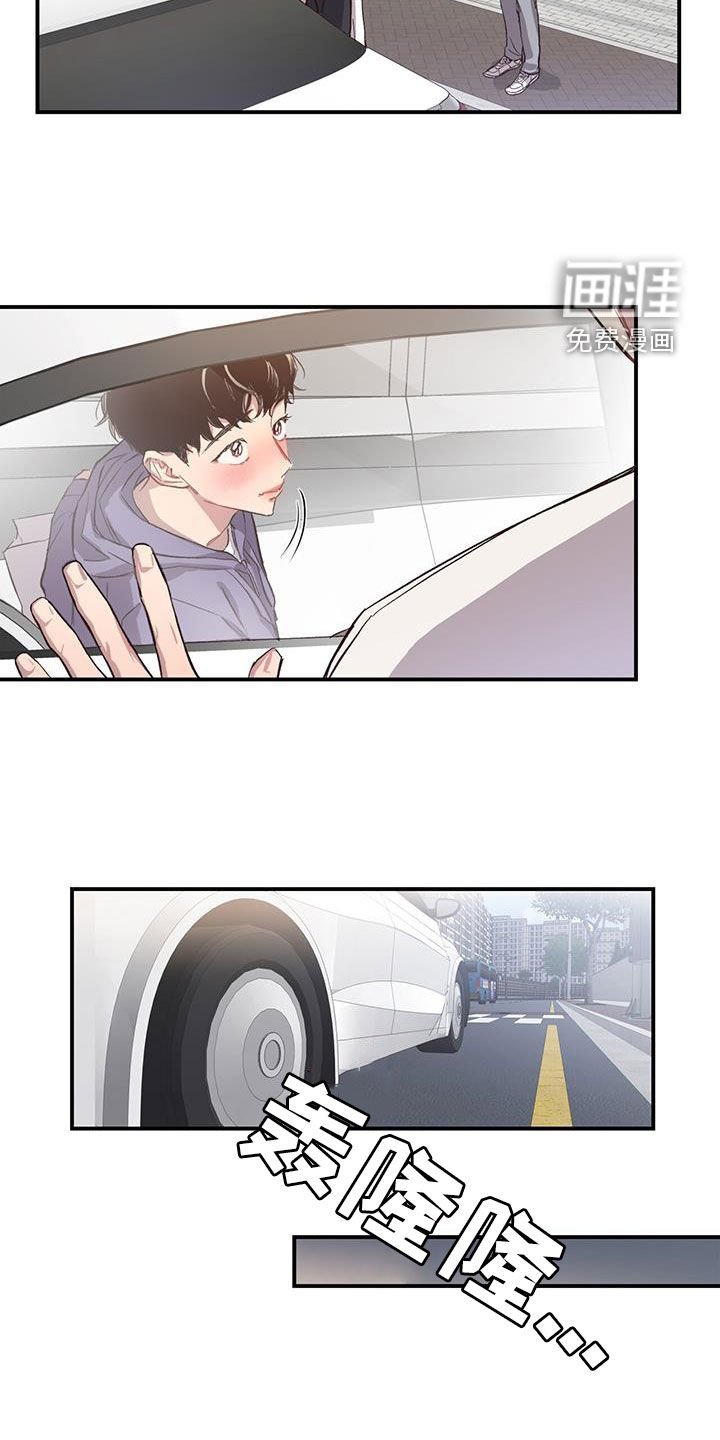 第17章：马上会再见