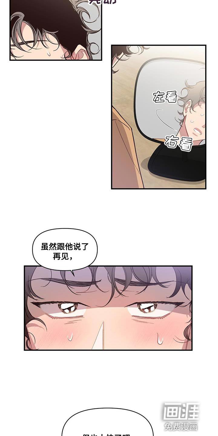 第18章：烦恼