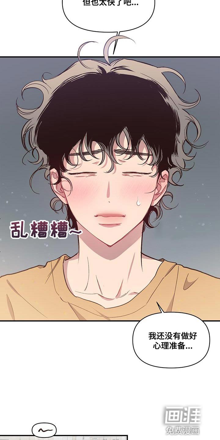 第18章：烦恼