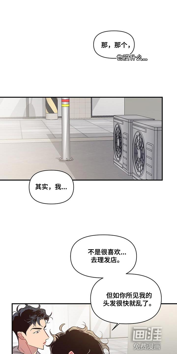 第18章：烦恼