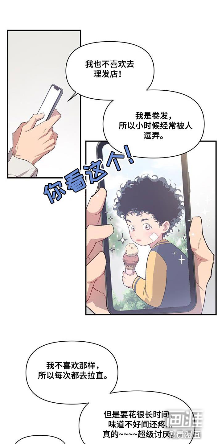 第18章：烦恼