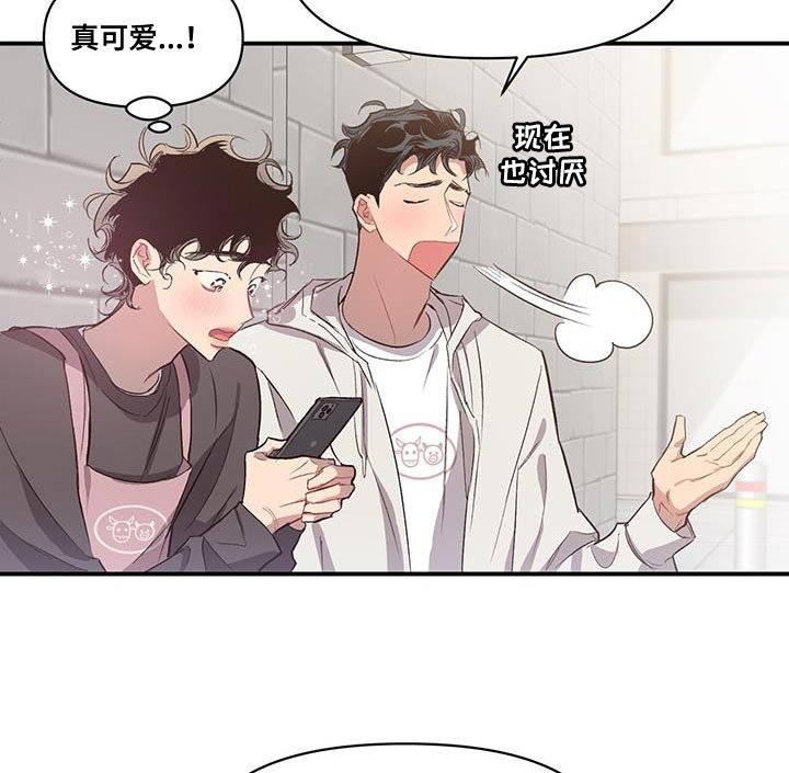 第18章：烦恼