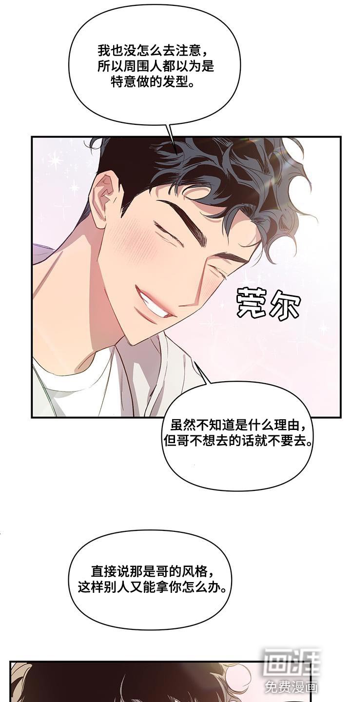 第18章：烦恼