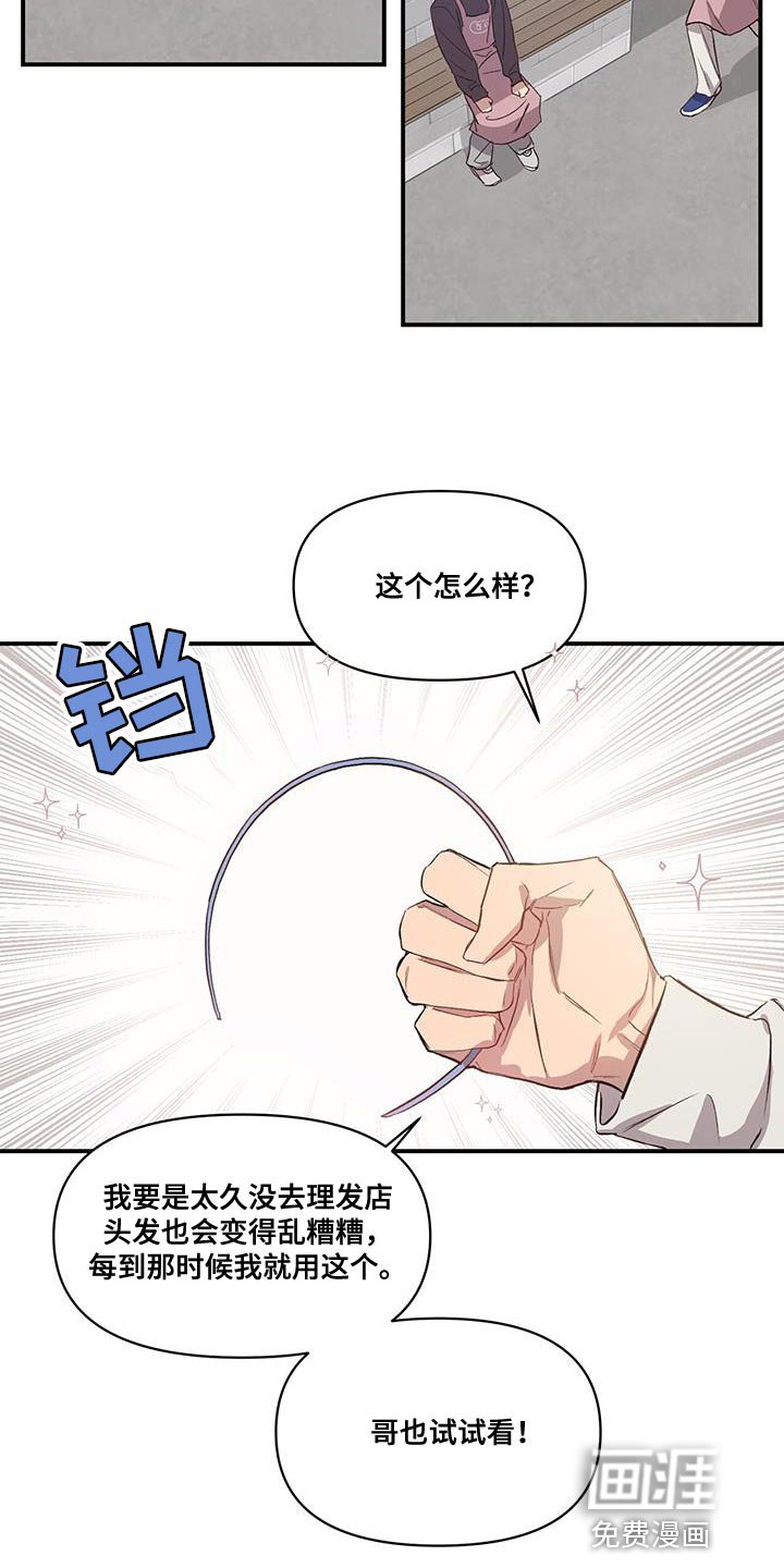 第18章：烦恼