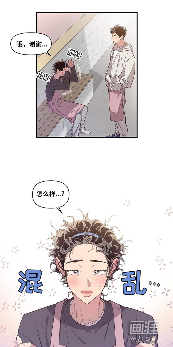第18章：烦恼