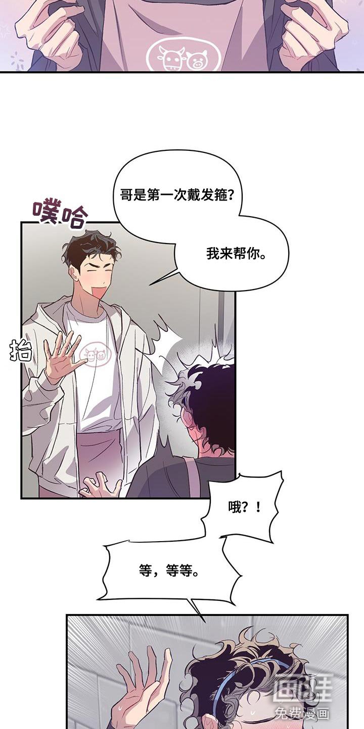 第18章：烦恼