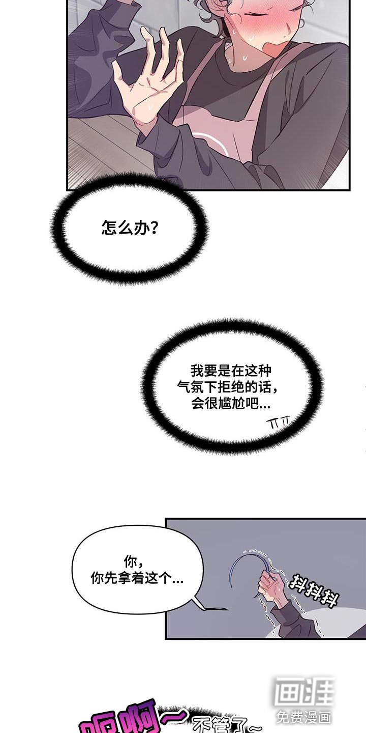 第18章：烦恼