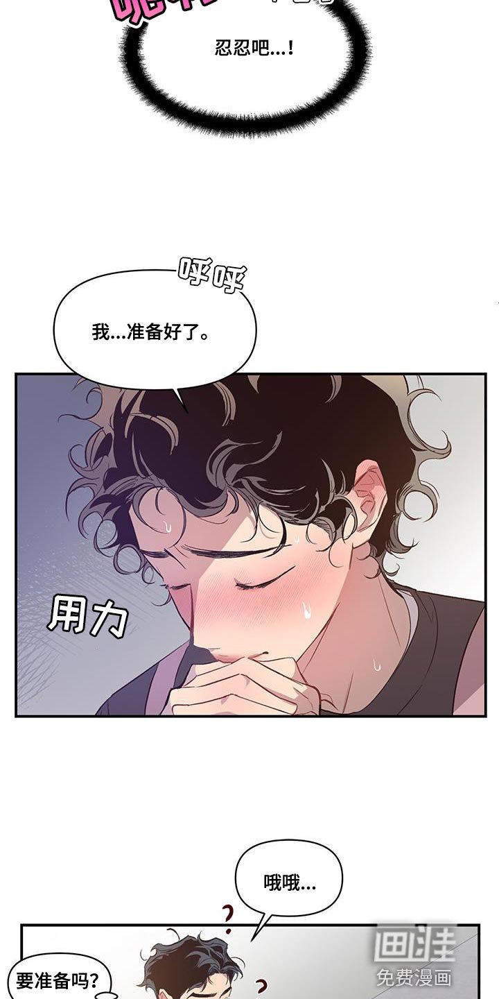 第18章：烦恼