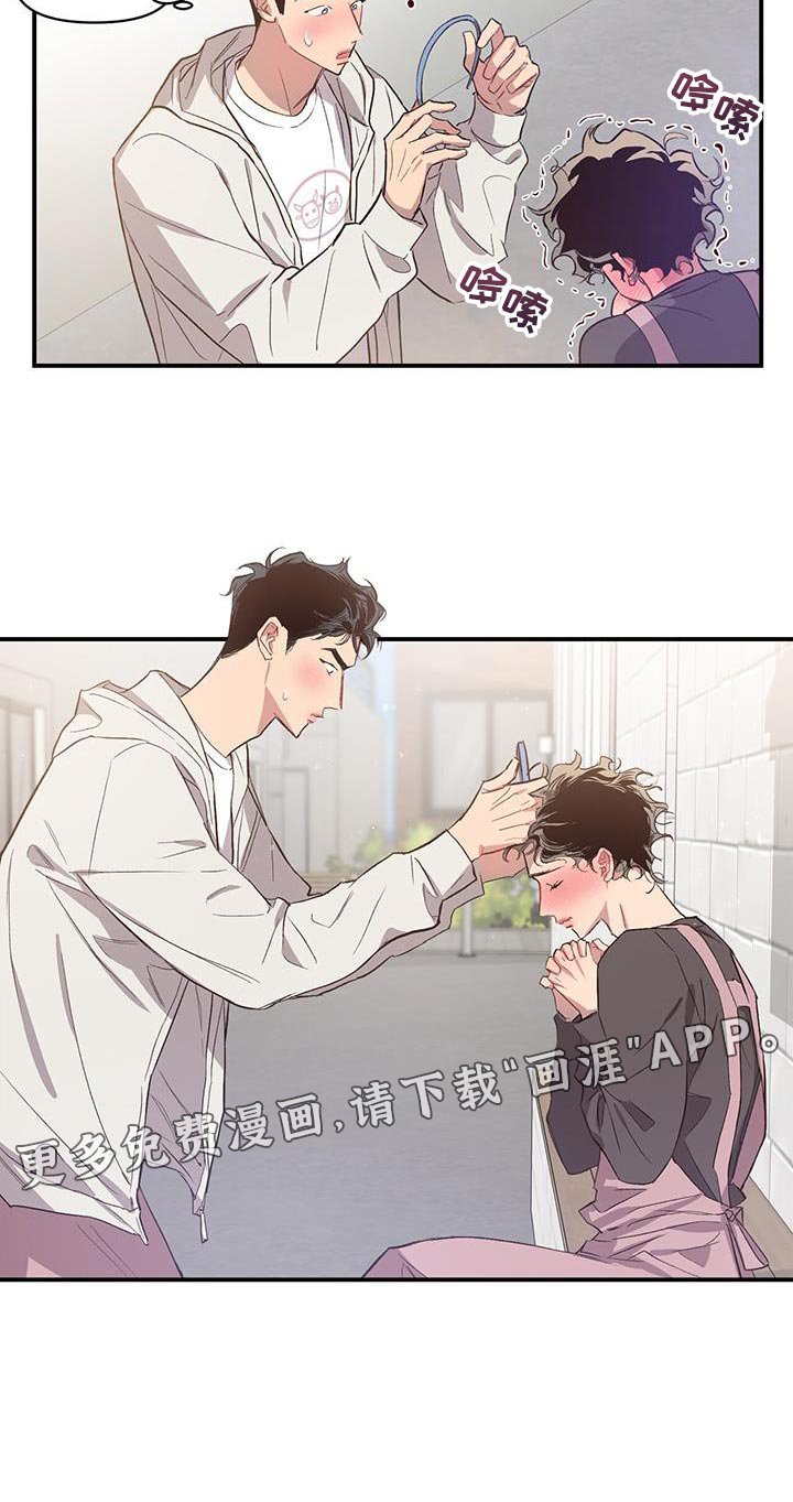 第18章：烦恼