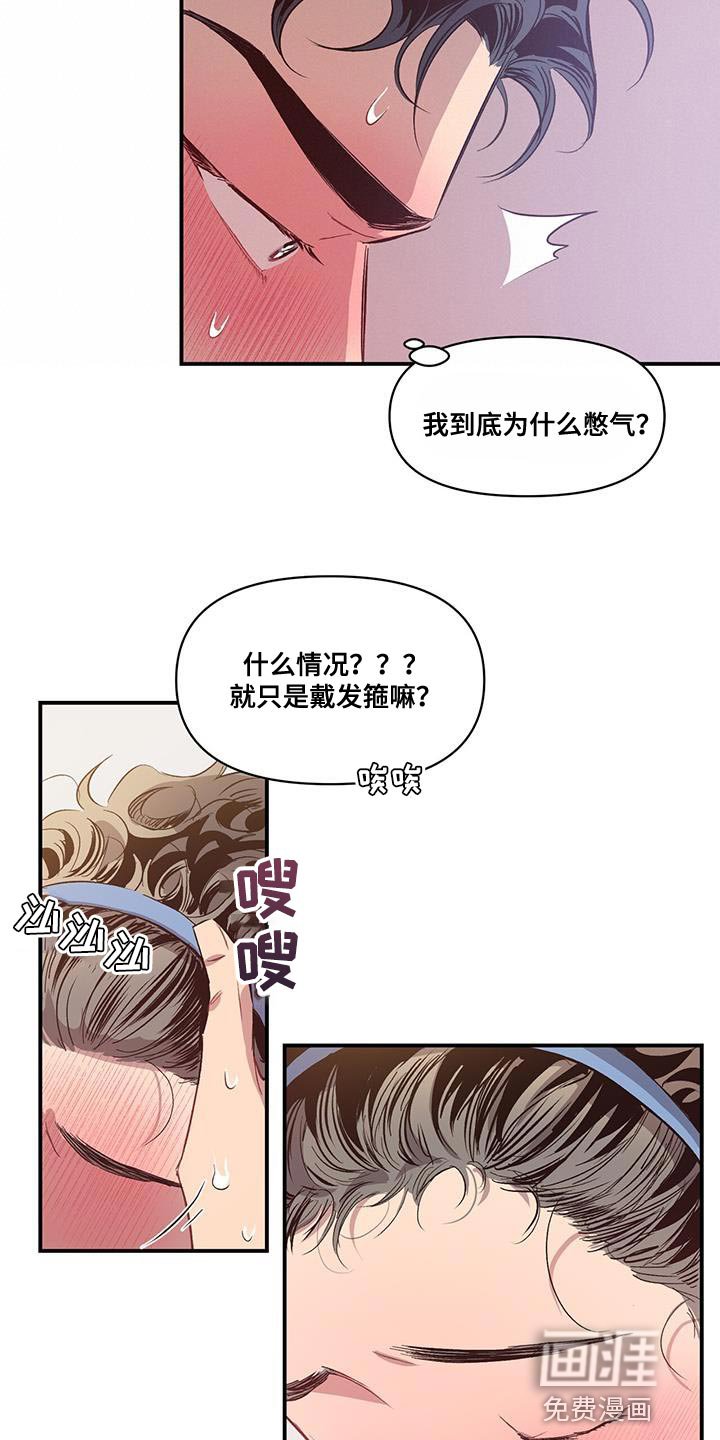 第19章：想起那个人