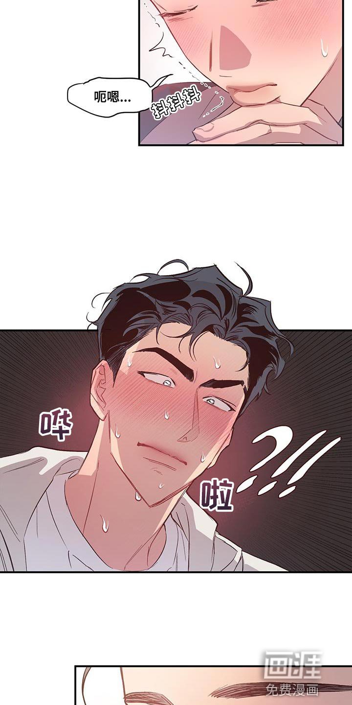 第19章：想起那个人