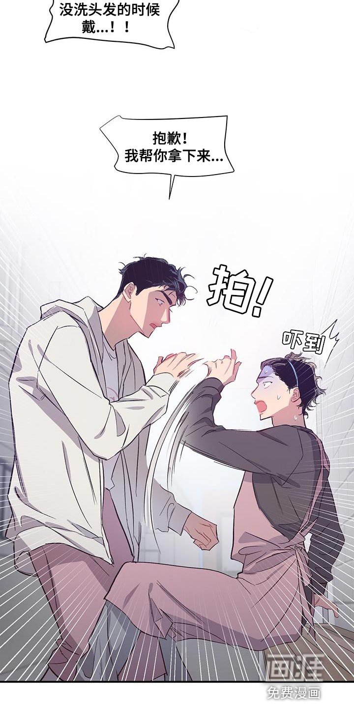 第19章：想起那个人