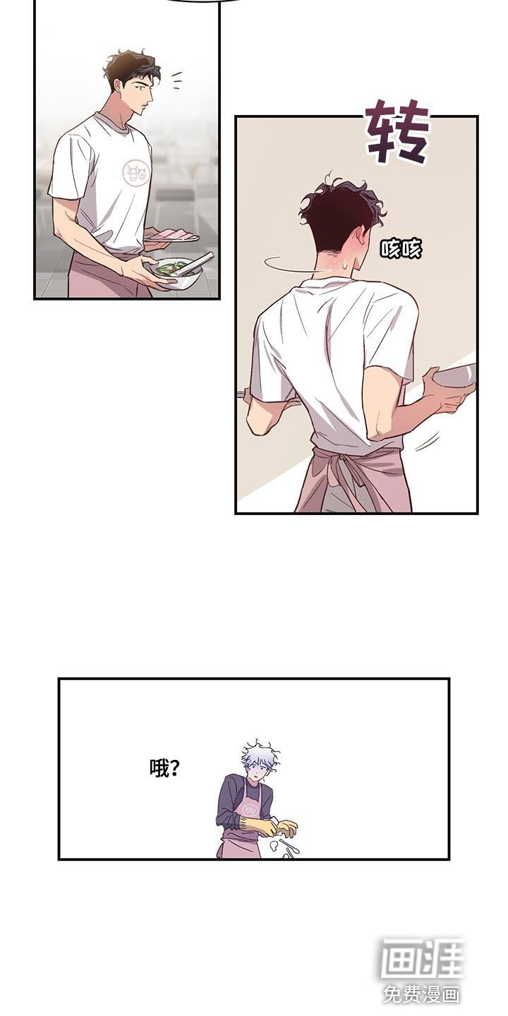 第19章：想起那个人