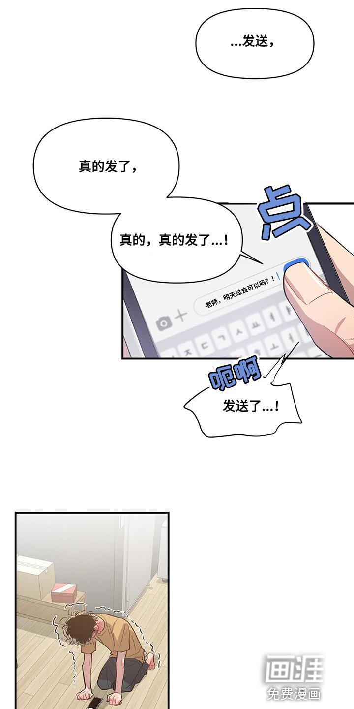 第19章：想起那个人
