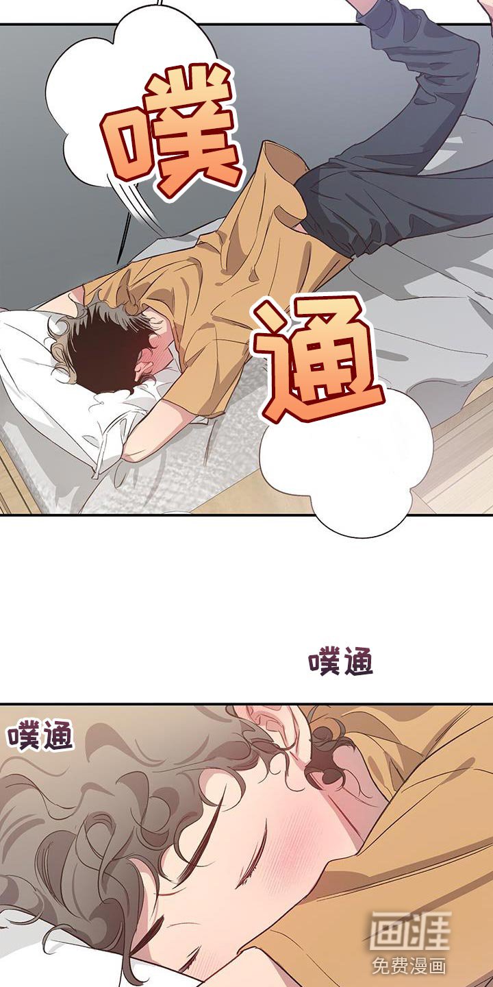 第19章：想起那个人
