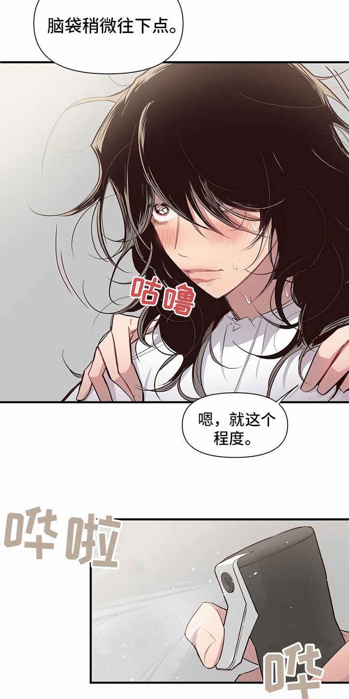 第2章：糟糕了