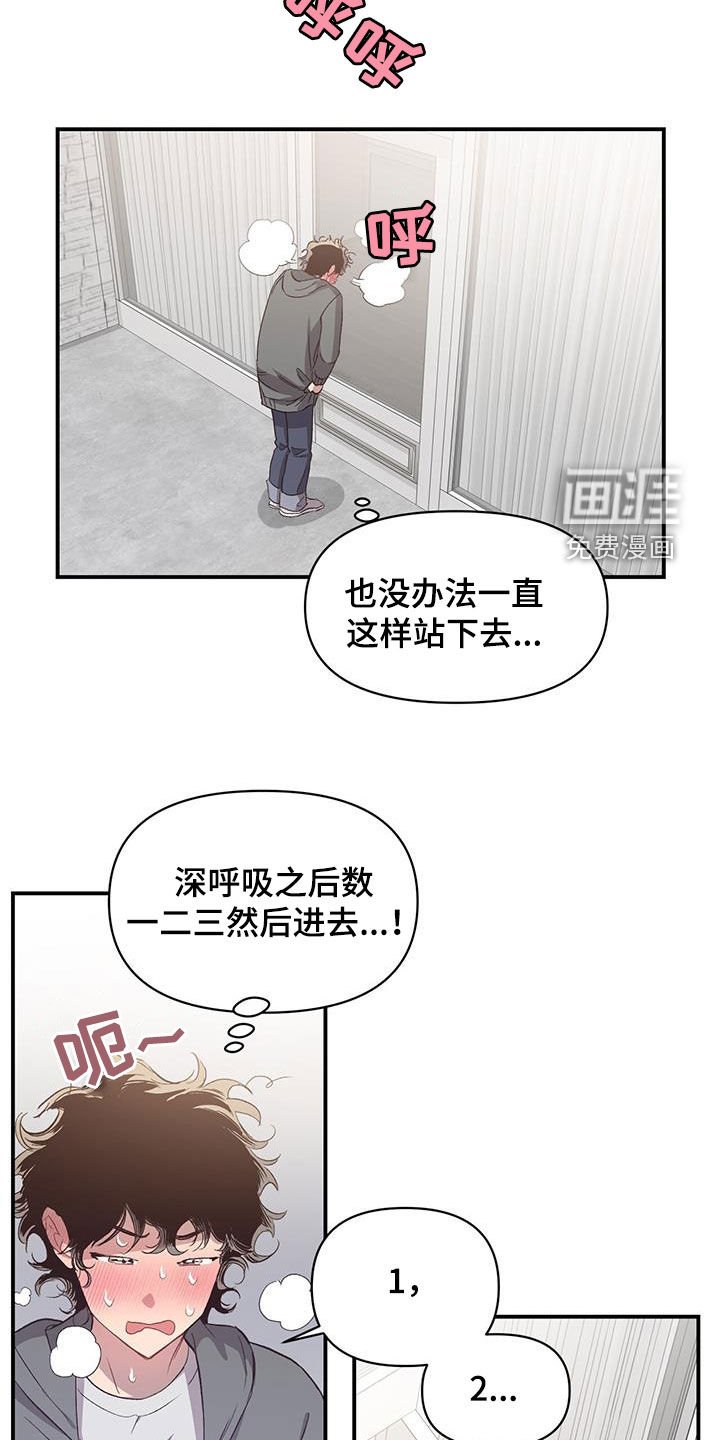 第20章：请帮助我