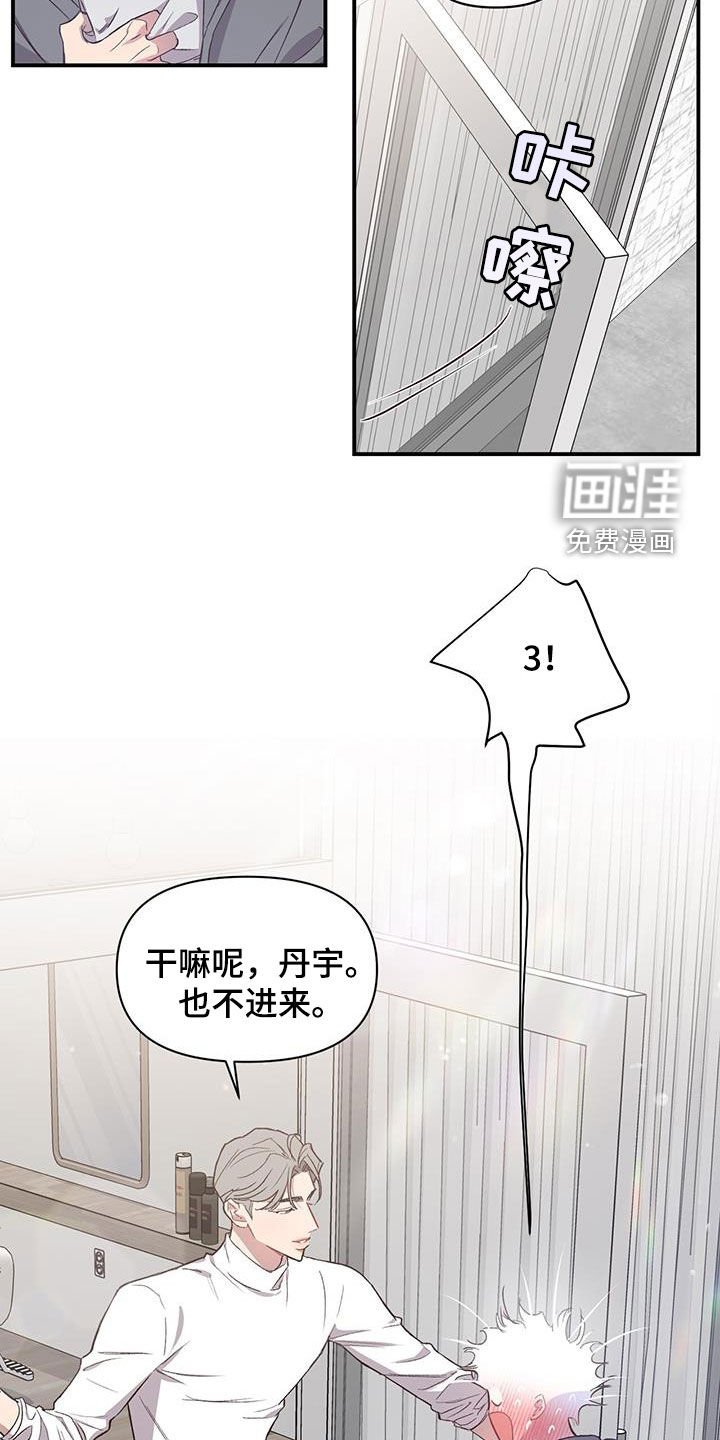 第20章：请帮助我