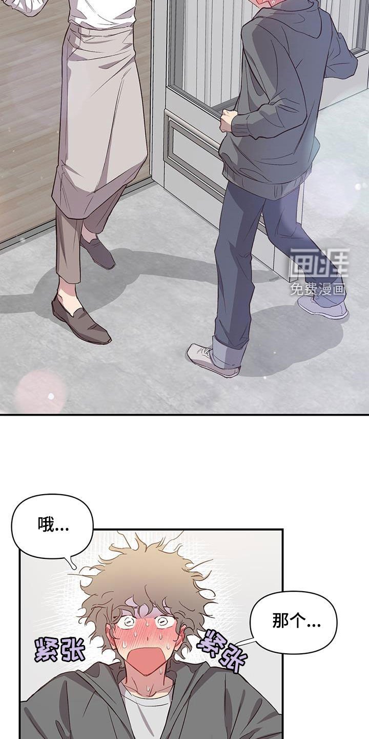 第20章：请帮助我