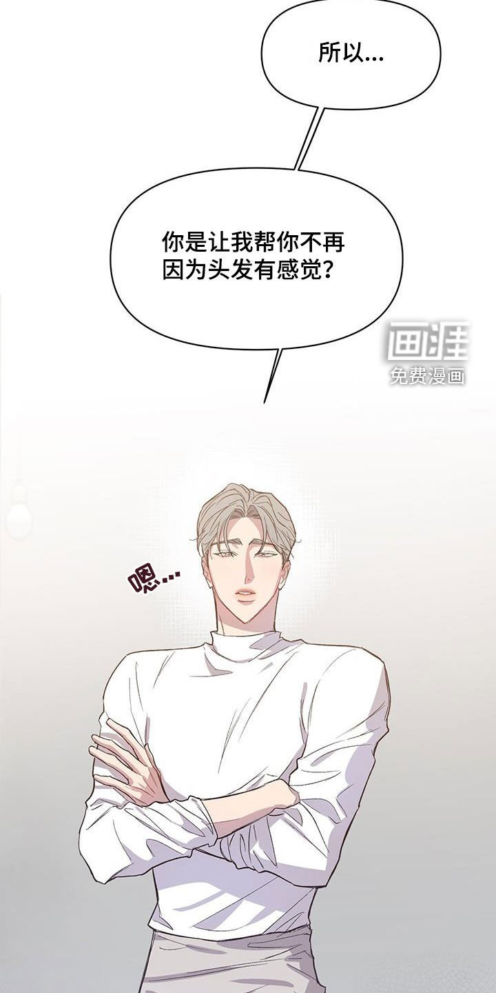 第20章：请帮助我
