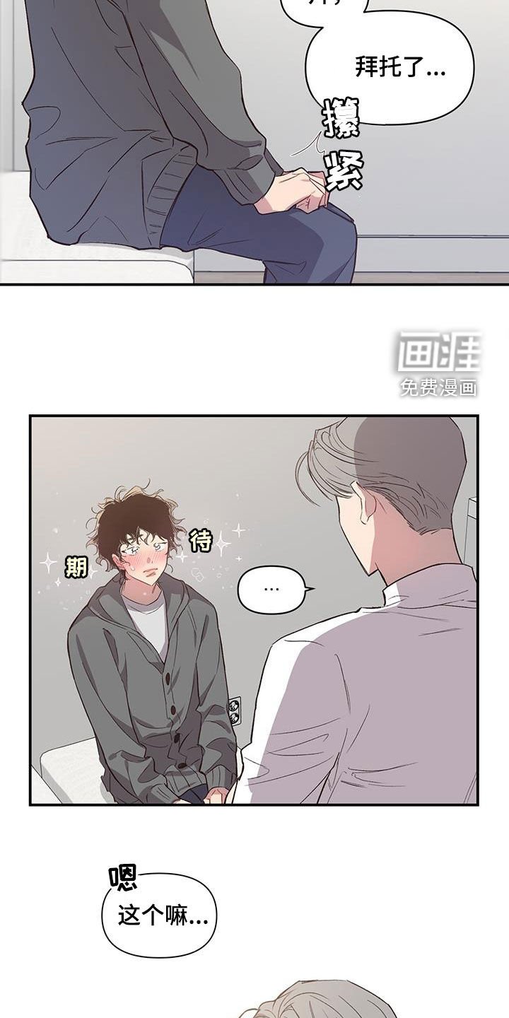 第20章：请帮助我