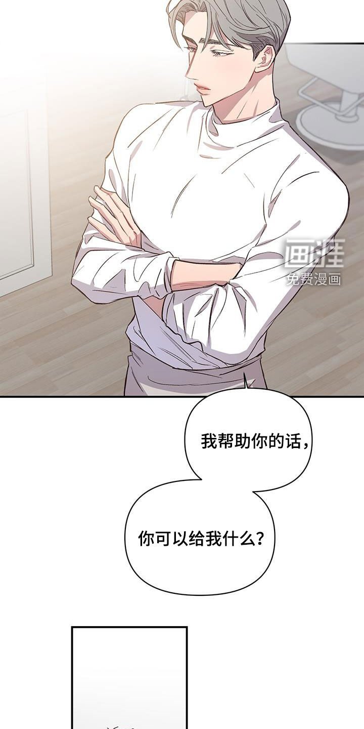 第20章：请帮助我